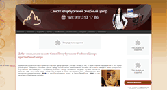 Desktop Screenshot of mfa-spb.ru